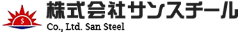 株式会社サンスチール